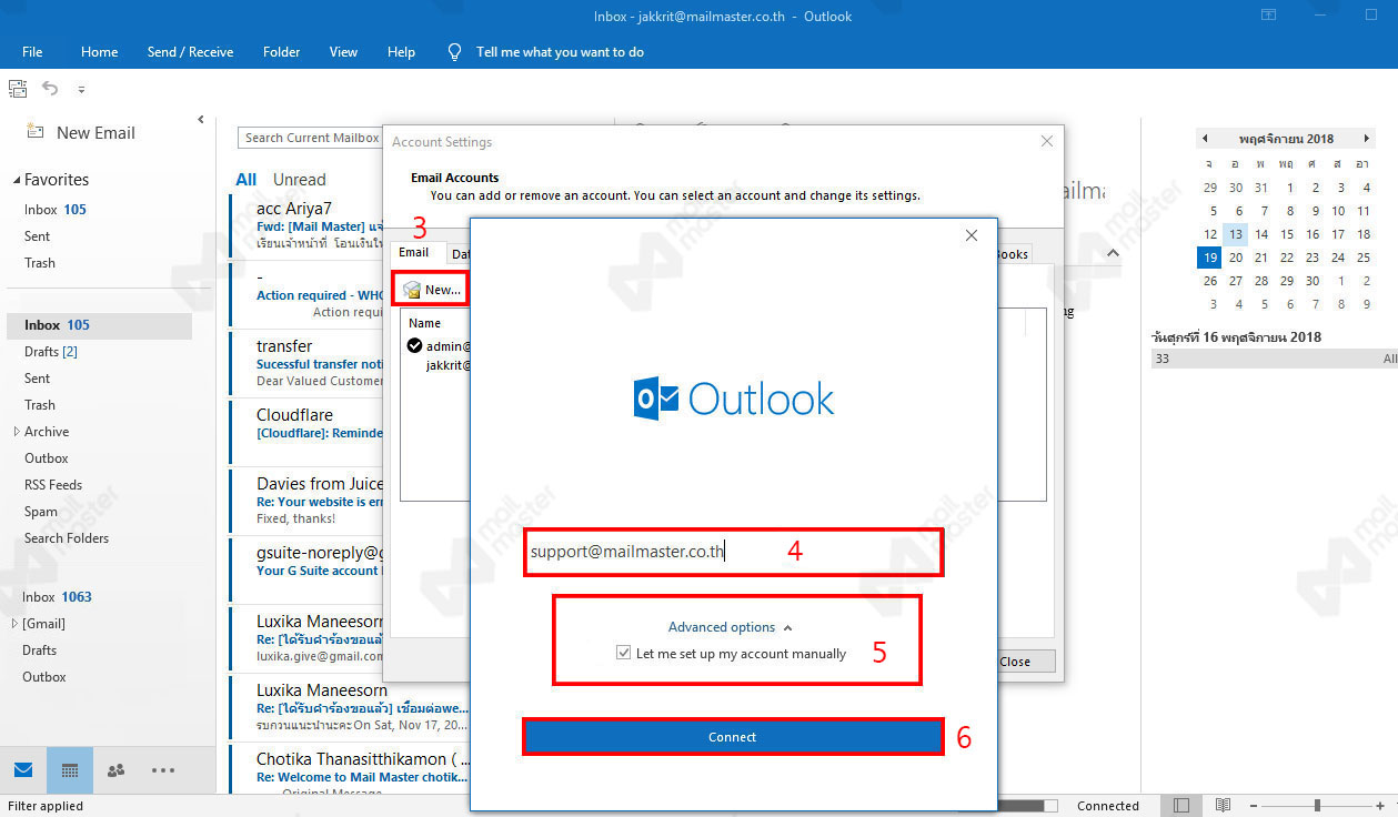 Outlook 2016 не запускается постоянно идет обработка